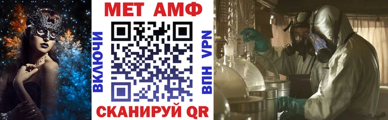 АМФЕТАМИН Розовый  купить наркотик  сайты даркнета официальный сайт  Гудермес 
