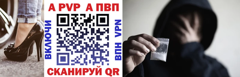 Альфа ПВП VHQ  Гудермес 