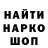 МЕФ кристаллы Vitalik Zamytskij