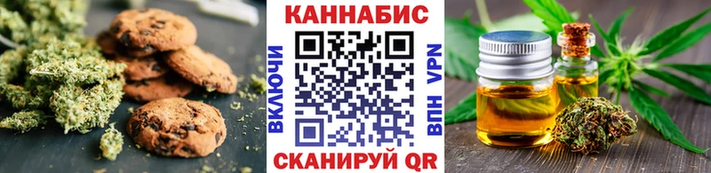 Cannafood конопля  хочу наркоту  Гудермес 
