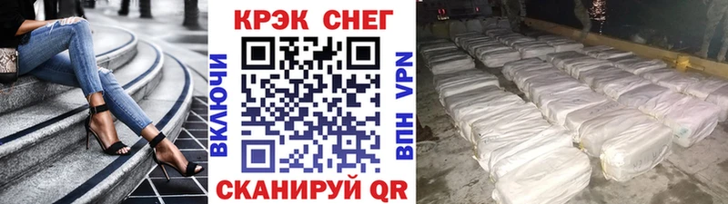 Кокаин 99% KRAKEN зеркало Гудермес