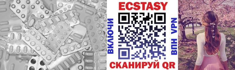 Экстази 250 мг  наркотики  даркнет клад  Гудермес 