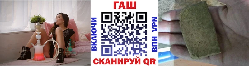 наркота  Гудермес  ГАШ VHQ 