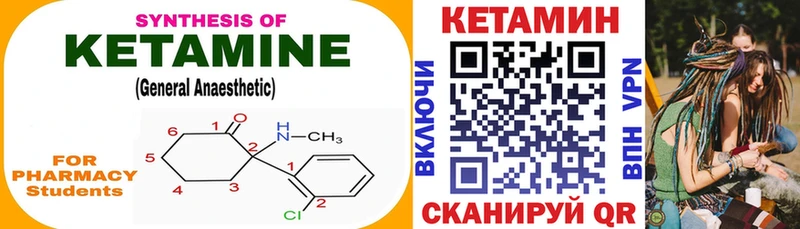 даркнет сайт  Гудермес  кракен как зайти  КЕТАМИН ketamine 