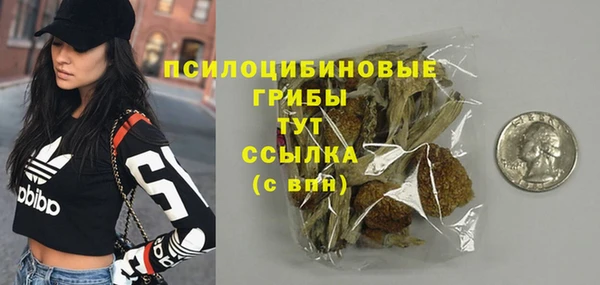 метамфетамин Беломорск