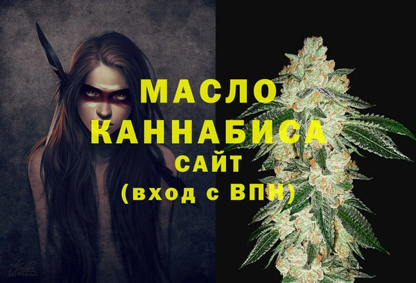 первитин Белокуриха