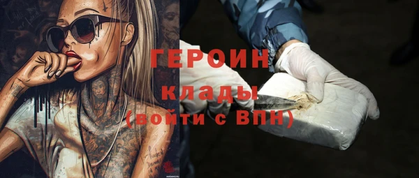 прущие грибы Белоозёрский