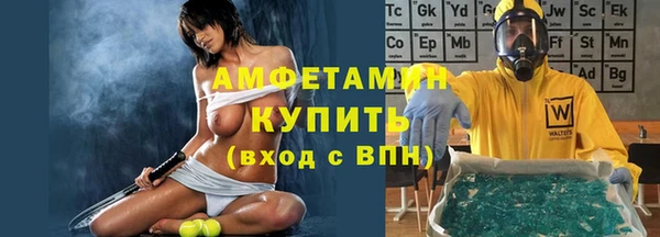 метамфетамин Беломорск