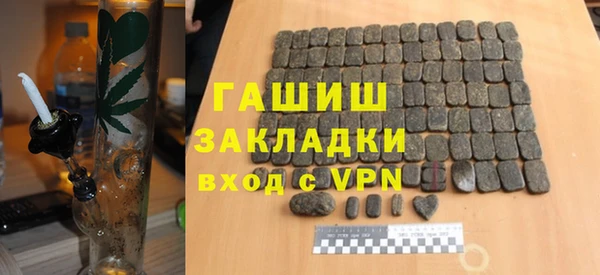 первитин Белокуриха