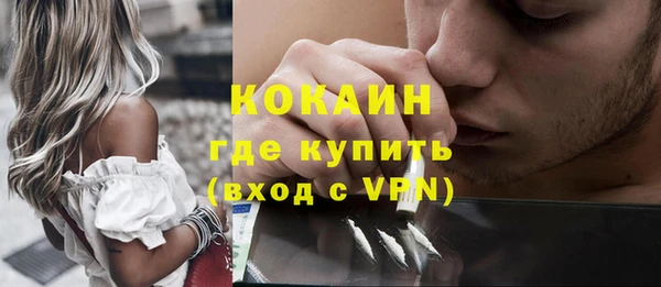 метамфетамин Беломорск