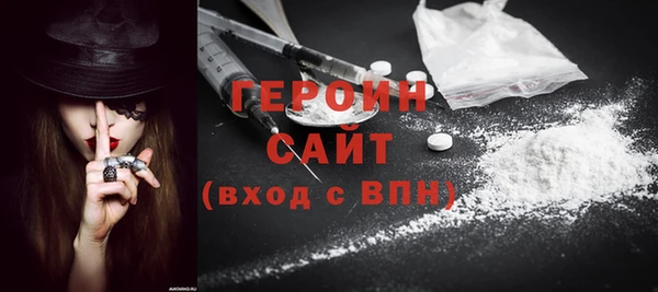 метамфетамин Беломорск