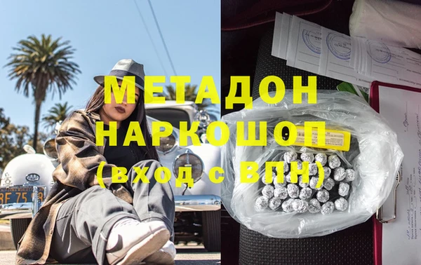 метамфетамин Беломорск