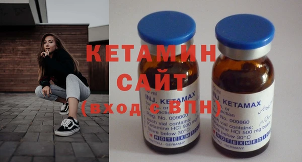 первитин Белокуриха