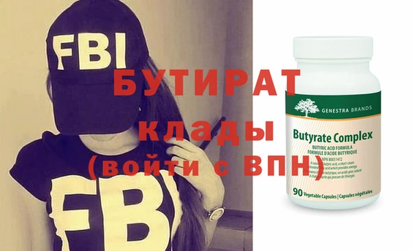 прущие грибы Белоозёрский