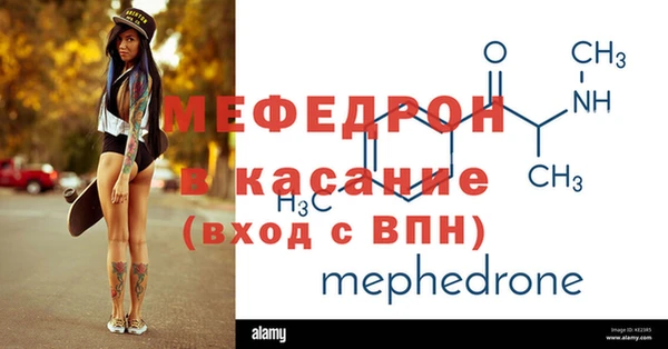 первитин Белокуриха