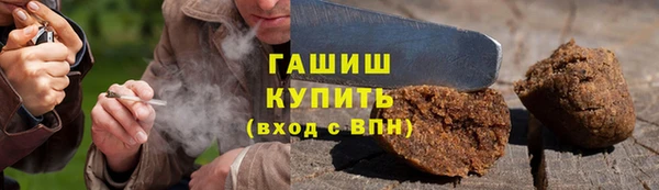 метамфетамин Беломорск