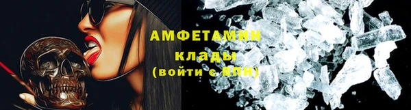 первитин Белокуриха