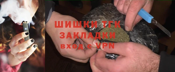 прущие грибы Белоозёрский