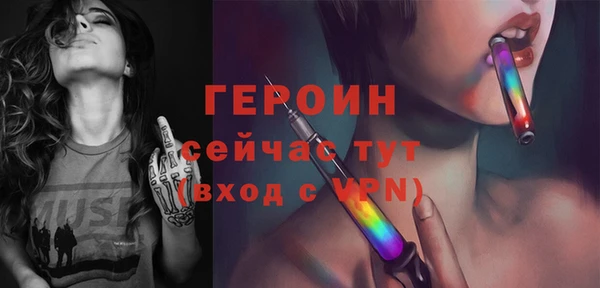 метамфетамин Беломорск