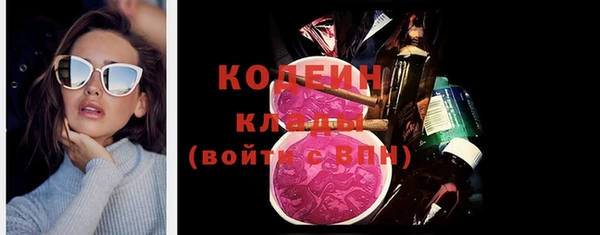 первитин Белокуриха