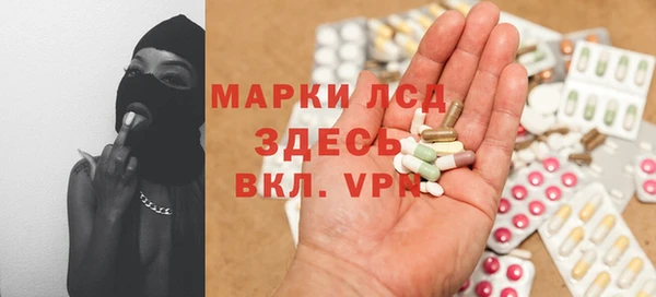первитин Белокуриха