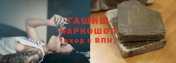 прущие грибы Белоозёрский
