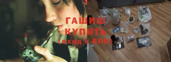 первитин Белокуриха