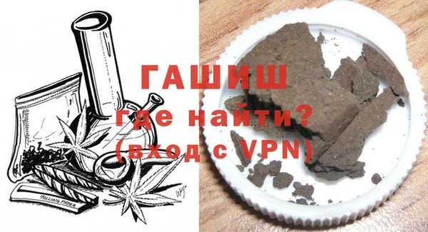 метамфетамин Беломорск