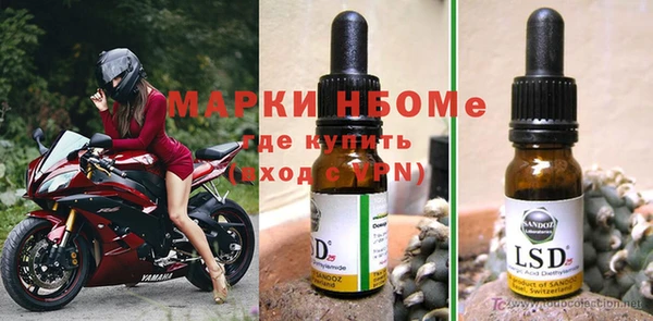 метамфетамин Беломорск
