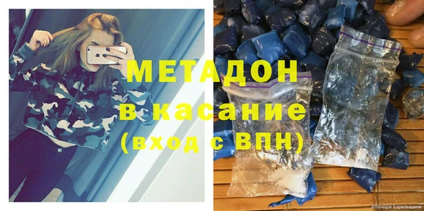 метамфетамин Беломорск
