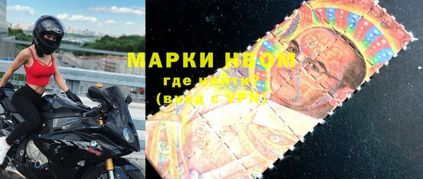 первитин Белокуриха