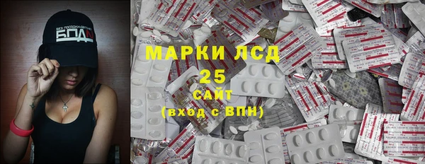 метамфетамин Беломорск