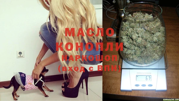 метамфетамин Беломорск