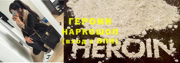 прущие грибы Белоозёрский