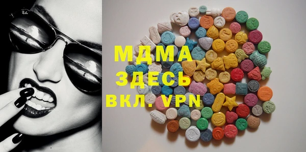 метамфетамин Беломорск
