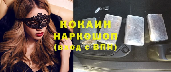 метамфетамин Беломорск