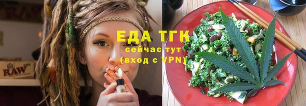 метамфетамин Беломорск