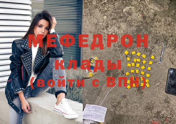 первитин Белокуриха