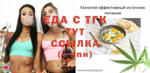 первитин Белокуриха