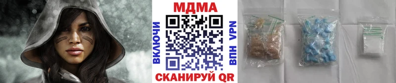 MDMA молли  купить закладку  Гудермес 