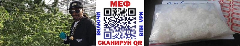 что такое Гудермес Меф мука