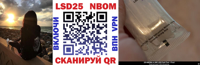 как найти Гудермес Марки N-bome 1,8мг