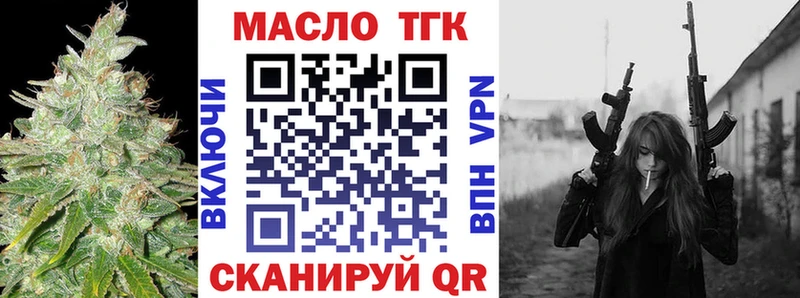 площадка Telegram  купить наркотики цена  Гудермес  Дистиллят ТГК THC oil 